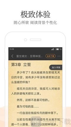 想带我的菲律宾老婆回中国探亲应该什么手续？